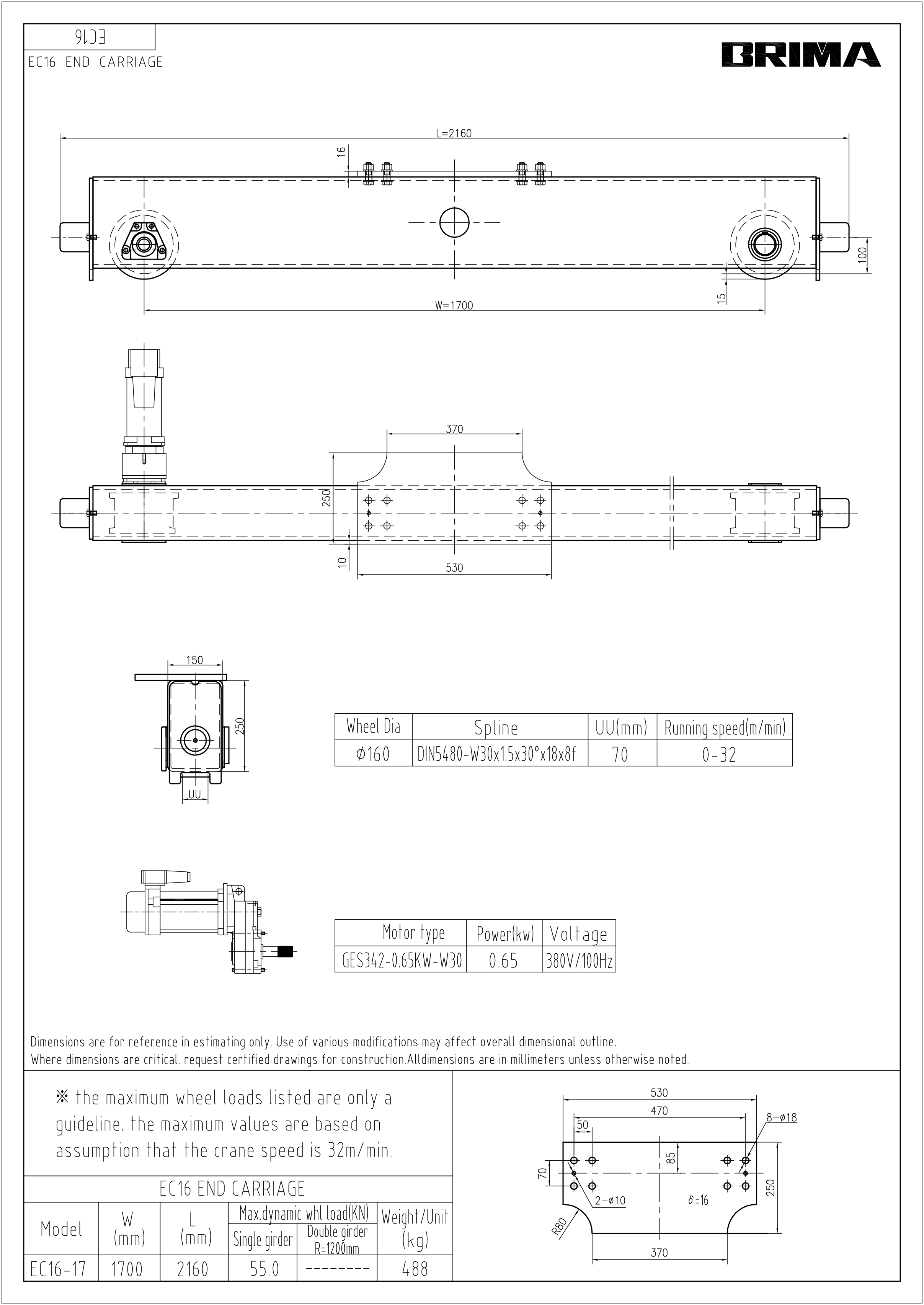 Модель EC16-17 (1)